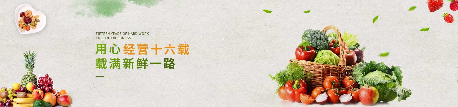 企业风采