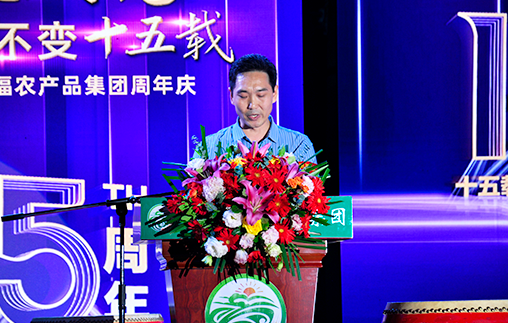 康来福15周年庆：风雨兼程十五载，同心启航新征程！